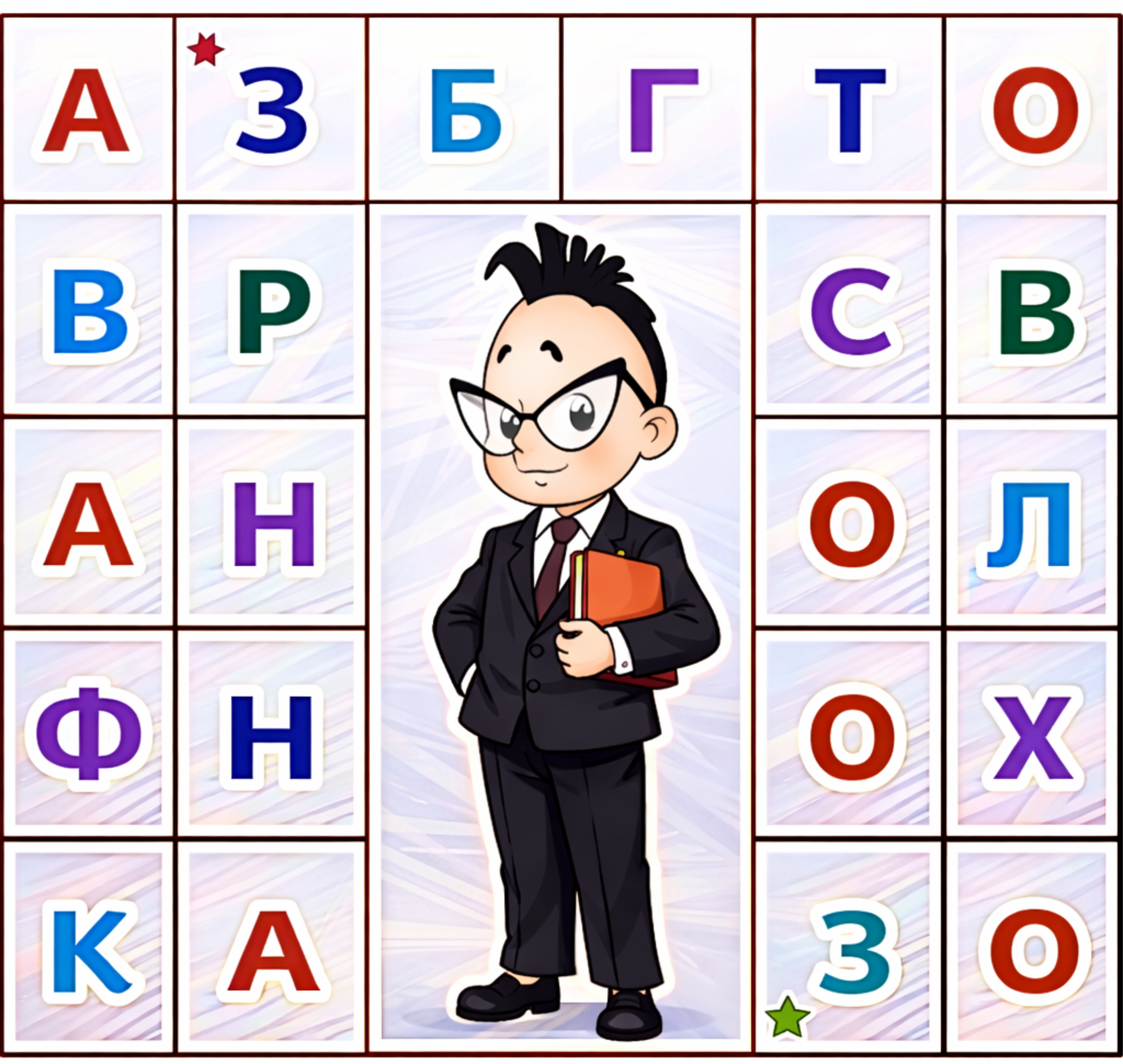 Поле Знайки