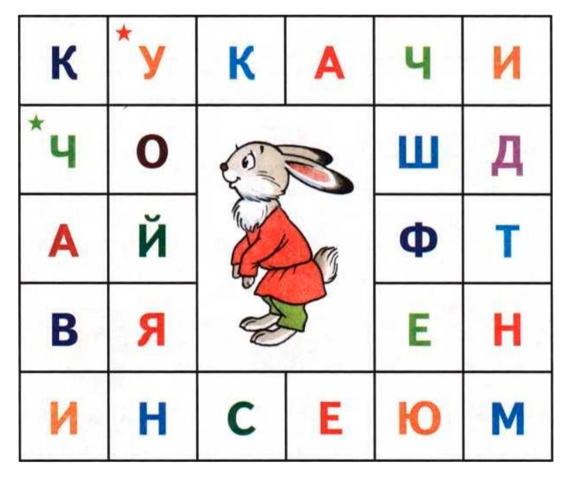 Буквенная сетка для сбора слов