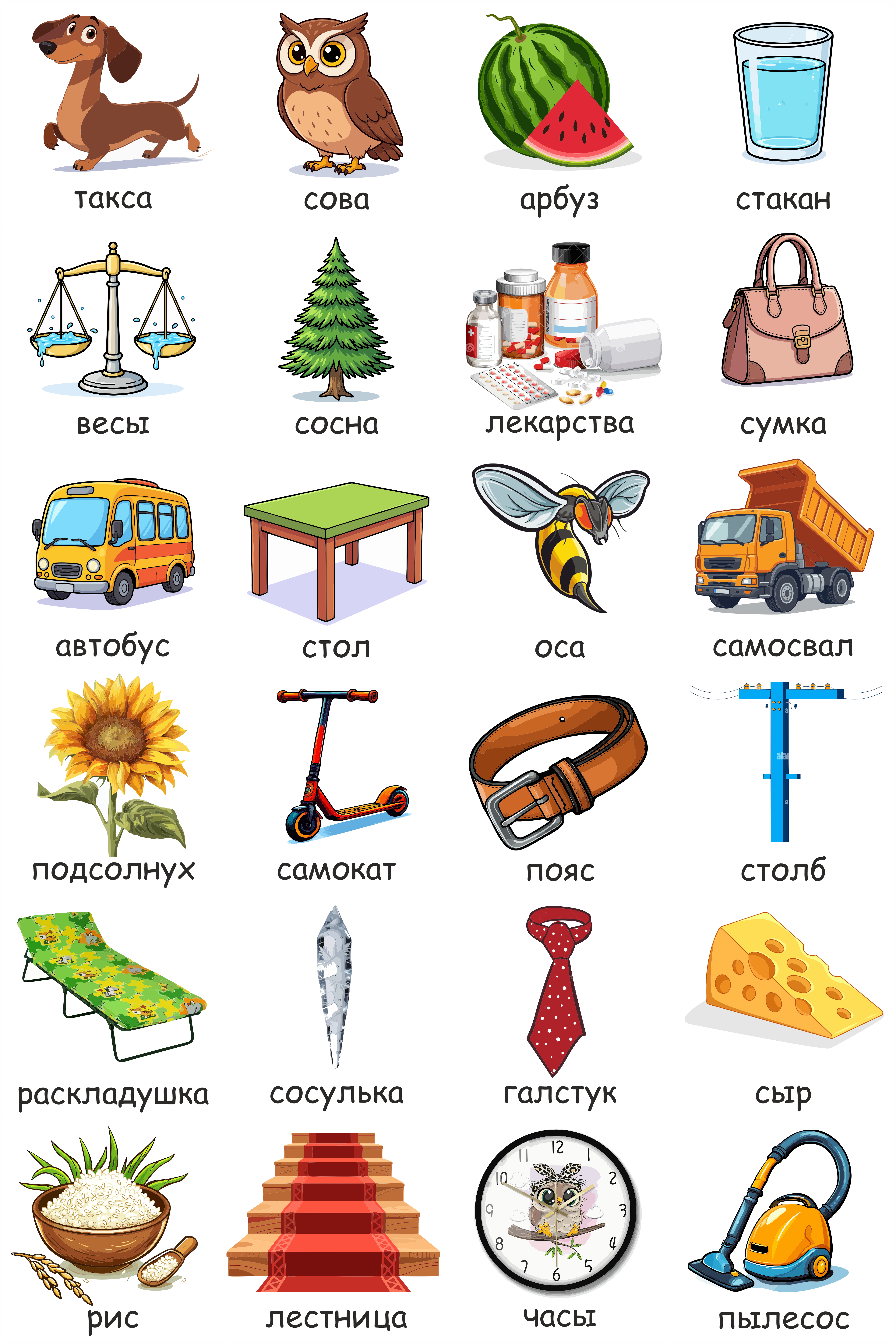 Картинное поле