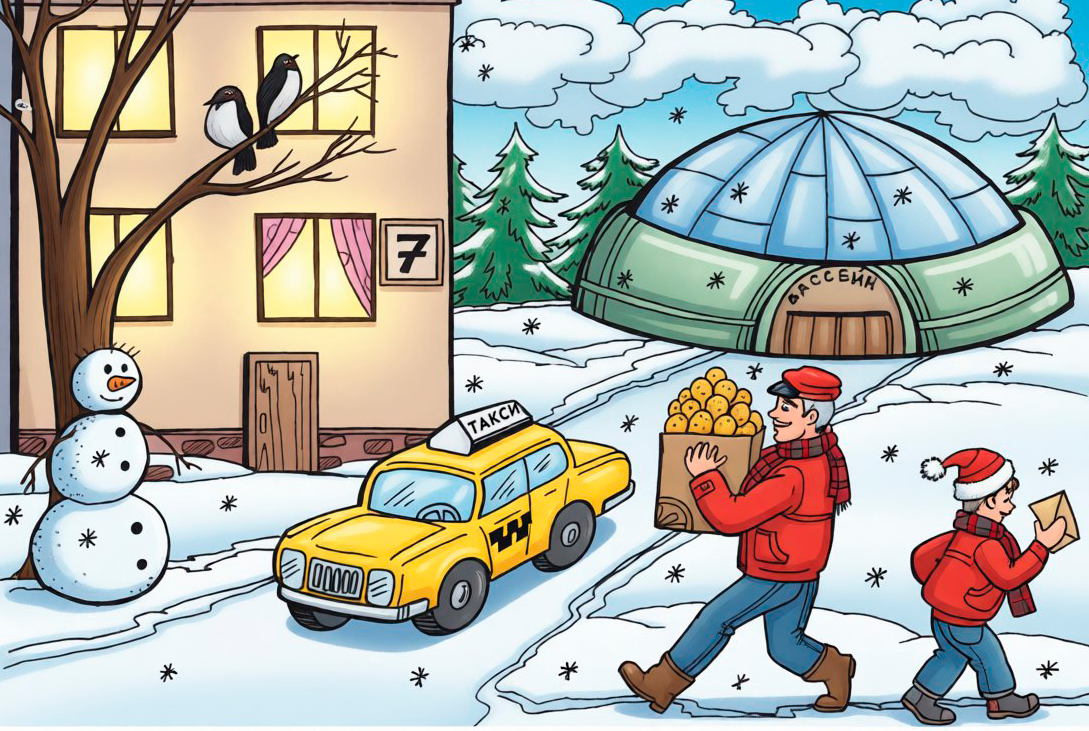 Загадочные картинки