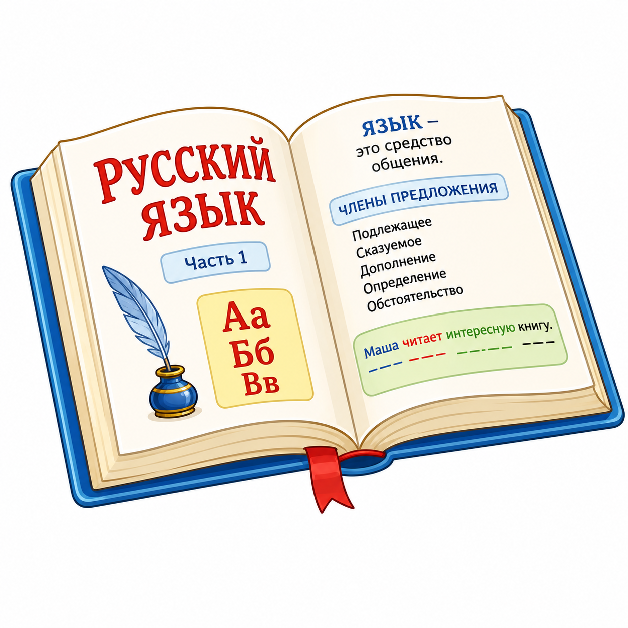Книга